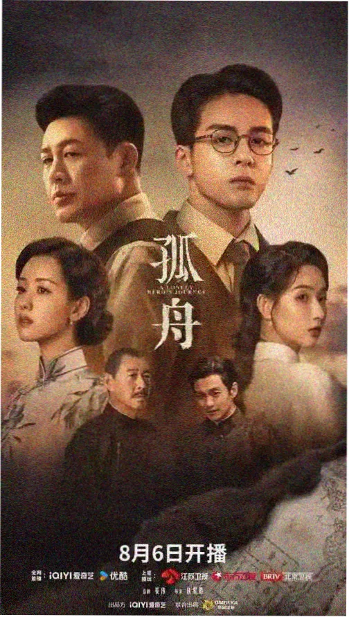 已满十九岁春之章日剧全集在线观看