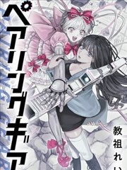 墨色青春漫画在线阅读